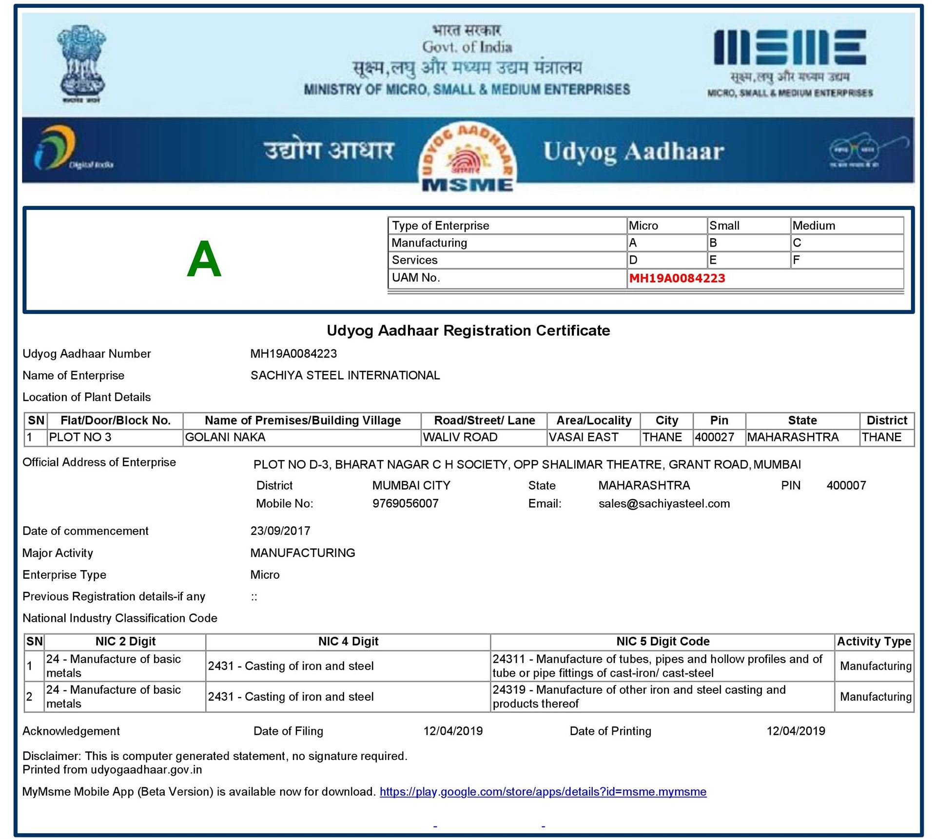 Udyog Adhaar Certified Fasteners Manufacturers in India